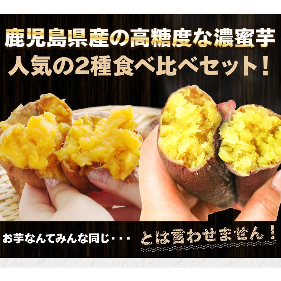 安納芋 紅はるか 冷凍焼き芋 500g 2セット 鹿児島県産 食べ比べセット 天然スイーツ 電子レンジ 焼き芋 鹿児島 九州 名物商品 プレゼント Vs Vs1 01k0 お取り寄せグルメ Foodsライン 通販 Yahoo ショッピング