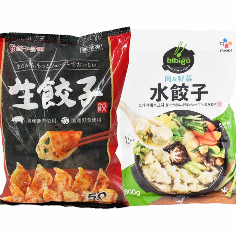 コストコ ビビゴ 水餃子 生餃子 食べ比べセット 800g 1kg コストコ商品 Zb Gs1 02k0 お取り寄せグルメ Foodsライン 通販 Yahoo ショッピング