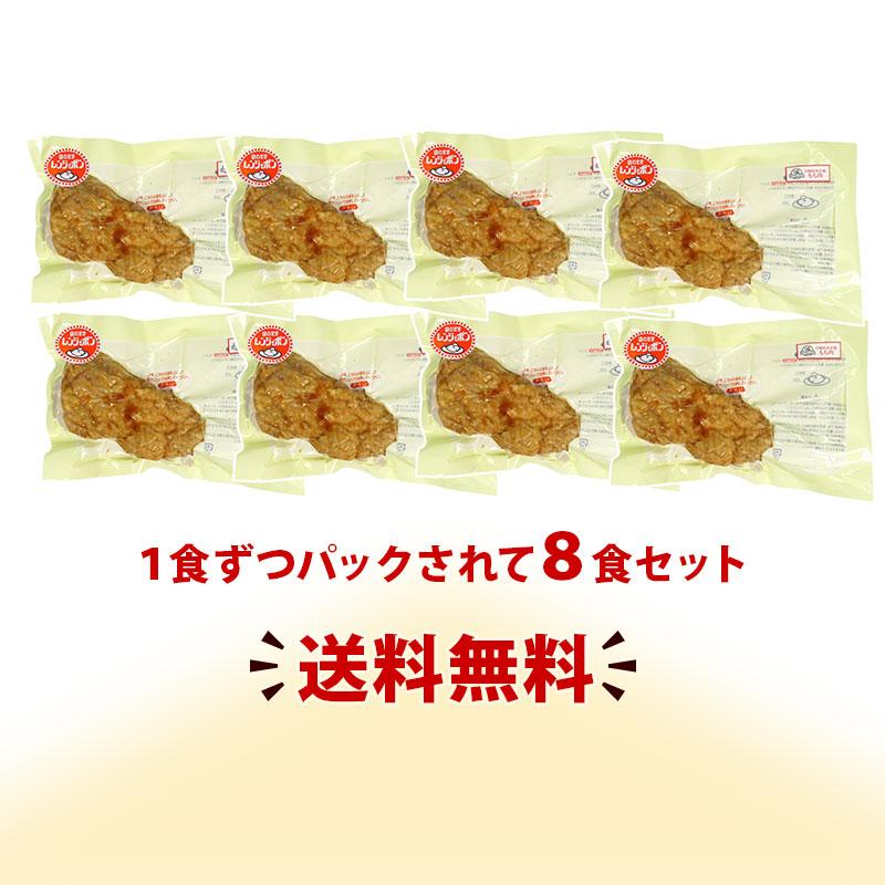 グルテンフリー チキン南蛮120g×8食ミールキットセット宮崎県産もも肉 グルテンフリー甘酢たれ付 一枚肉タイプ（冷凍）｜foods-season｜07