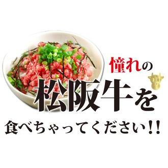 牛とろフレークを松阪牛で作っちゃいました！松阪牛大とろフレーク！松阪牛大とろフレーク180g袋入り｜foodshonnpo｜04