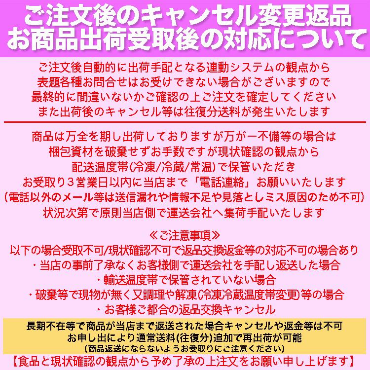 いくら 醤油漬け 鮭卵 北海道産 500g 前後 イクラ 刺身 生食 海鮮丼 寿司の画像
