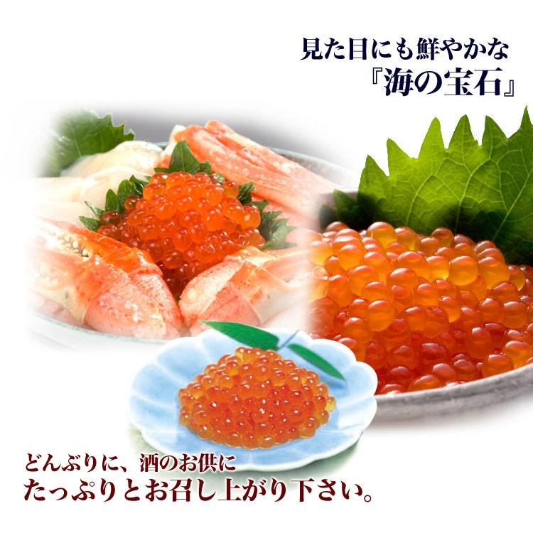 いくら 醤油漬け 鮭卵 北海道産 500g 前後 イクラ 刺身 生食 海鮮丼 寿司の画像