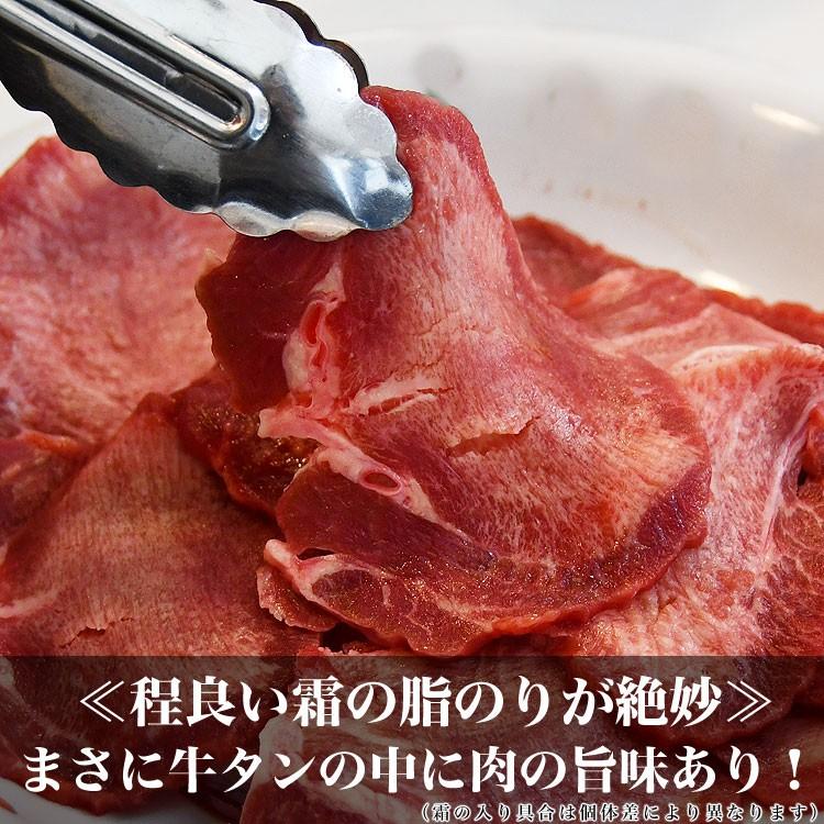 牛タン　薄切り　2mm前後　スライス　味付け無し　1kg　簡易袋詰め　焼肉 BBQ バーベキュー　2個以上から注文数に応じオマケ付き　お歳暮｜foodsland｜08