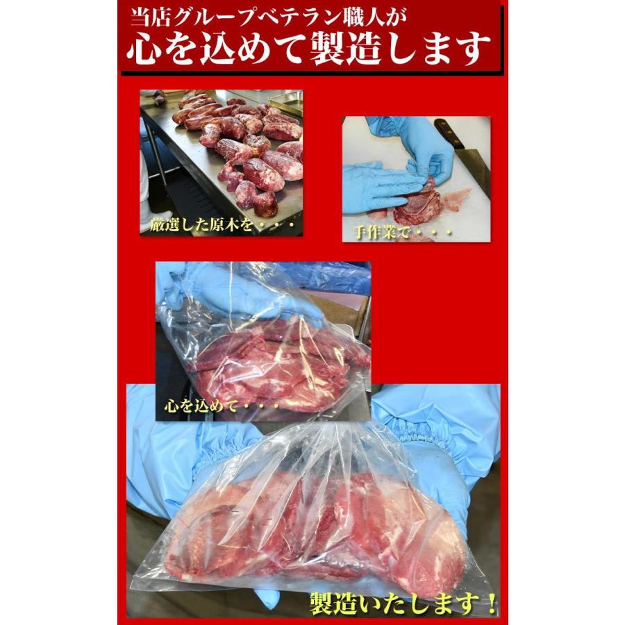 牛タン　薄切り　2mm前後　スライス　味付け無し　500g　簡易袋詰め　焼肉 BBQ バーベキュー　2個以上から注文数に応じオマケ付き｜foodsland｜13