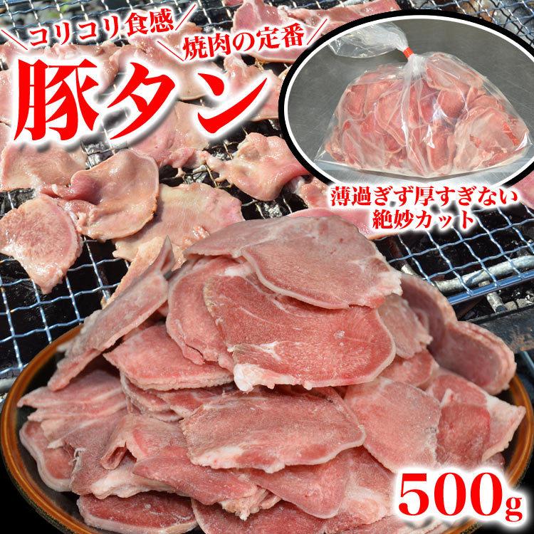 新焼肉　セット　7品2.2kg　BBQ　バーベキュー　夏祭り　牛カルビ味噌　牛ハラミ　ホルモン　鶏セセリ　豚トロ　豚サガリ　豚タン　お歳暮｜foodsland｜08