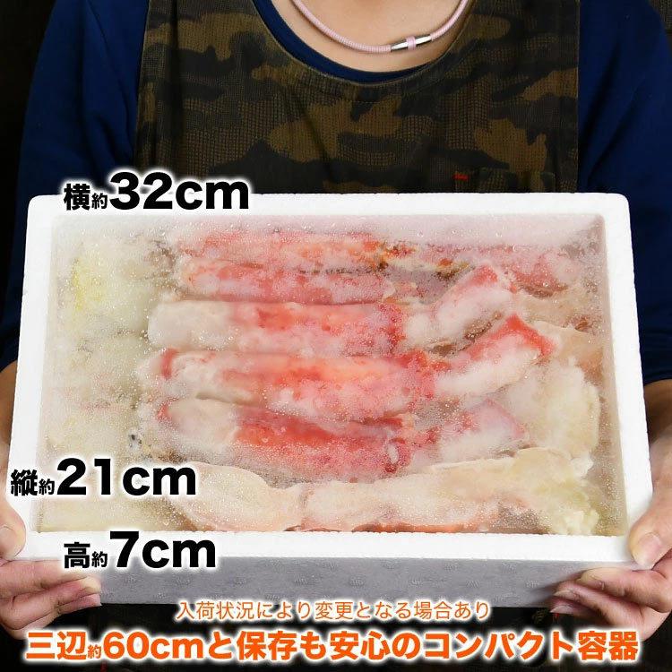 タラバガニ ボイル ハーフカット 総重量 800g 前後 ポーション ビードロ 棒肉 剥き身 剥身 カット 脚 足 たらば タラバ カニ 蟹_8