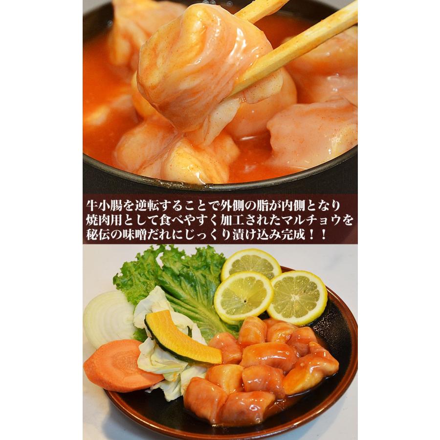 ホルモン マルチョウ 味噌 600g 牛 小腸 もつ鍋 焼肉 BBQ バーベキュー 2個以上から注文数に応じオマケ付き :4782:フーズランド北海道 - 通販 - Yahoo!ショッピング ホルモン マルチョウ 味噌 600g 牛 小腸 もつ鍋 焼肉 BBQ バーベキュー 2個以上から注文数に応じオマケ付き :4782:フーズランド北海道 - 通販 - Yahoo!ショッピング