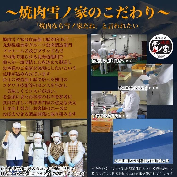 情熱の秘伝豚サガリ塩スパイス味600g タレ込み 多少切れ端が入ります 冷凍 豚さがり はらみ ハラミ 焼肉 BBQ バーベキュー 2個以上から注文数に応じオマケ付き｜foodsland｜10