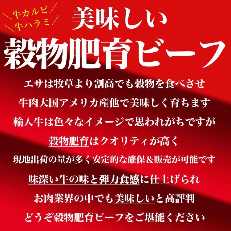 牛カルビ　味付き　味噌　1.8kg　タレ込み　焼肉　バーベキュー　BBQ　野菜炒め　焼肉丼　お弁当　用にも｜foodsland｜02