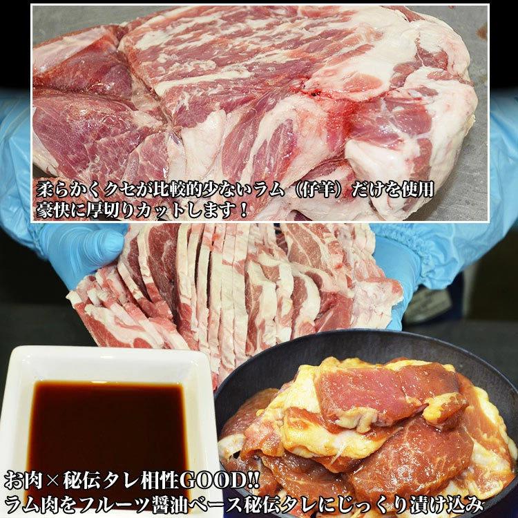 ジンギスカン ラム 1kg 500g×2袋 厚切 味付き 業務用 訳あり 北海道製造 羊肉 焼肉 バーベキュー 2個以上から注文数に応じオマケ付き 3個で簡易鍋プレゼント｜foodsland｜09