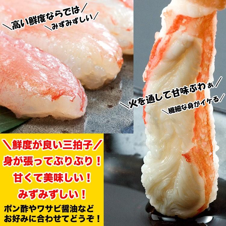 スポット在庫限り お一人様2点まで ズワイガニ生剥き身 ポーション 1kg前後 500g前後×2p かにしゃぶ カニ鍋 かに 蟹 棒肉 折れだるま 訳あり 訳有 わけあり｜foodsland｜07