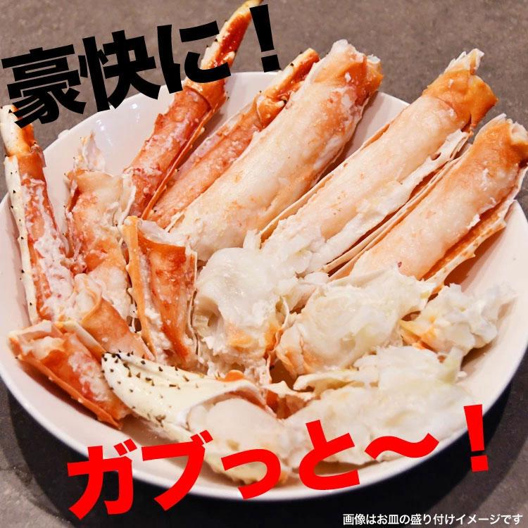 超 特大 8L お一人様2個まで タラバガニ 脚 総重量 1.8kg 前後 1 超 特大 8L お一人様2個まで タラバガニ 脚 総重量 1.8kg 前後 1