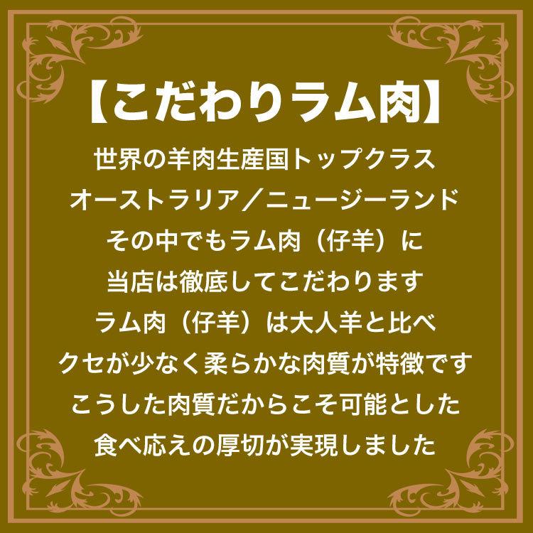 ジンギスカン ラム 肉 厚切り 味付き 700g タレ込み 6個＆簡易鍋セット お徳用 最短出荷のためお届け日指定不可選択無効キャンセル不可｜foodsland｜02