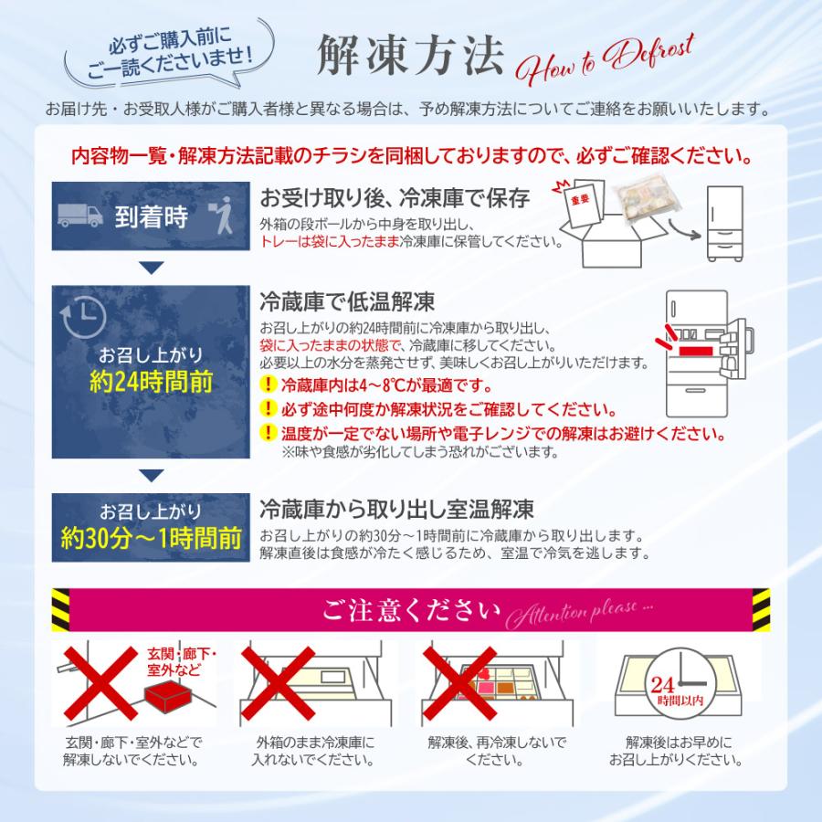 オードブル セット 洋風 2段 パーティ ベーシック 4〜 6人前 紙トレー 冷凍 送料無料 母の日 父の日 ギフト 2026 おつまみ お取り寄せ 通販 おせち 料理 爆買 | ビストロおせち | 11