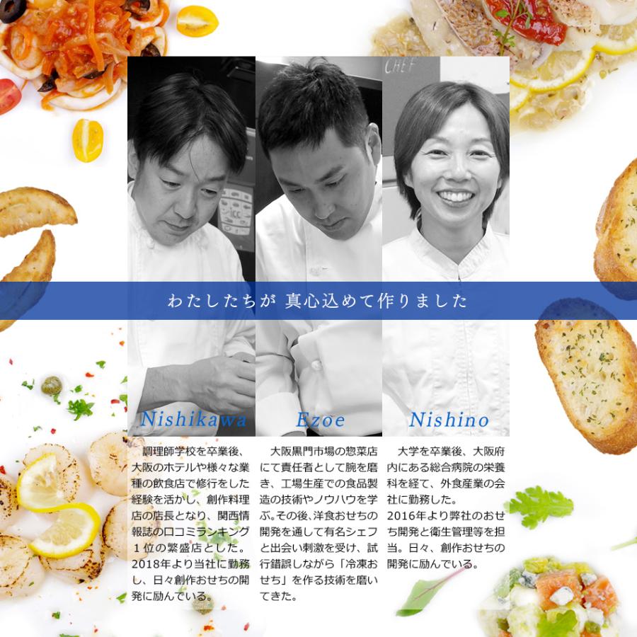 おせち 2024 早割 洋風 おせち料理 海鮮たっぷり ビストロおせち 2段重 「ハーモニー」 4人前 - 5人前 シェフ 手作り 通販 予約 オードブル おせち セット 冷凍 おせち 通販 予約