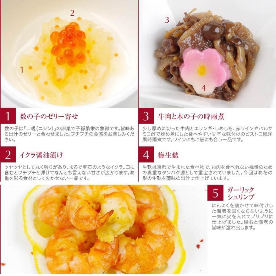 おせち 22 一人用 予約 ビストロおせち 和風 1段重 てまり 1人前 3個セット シェフ 手作り オードブル おせち料理 22 予約 通販 Fos Wa1p3 Food Studio 通販 Yahoo ショッピング
