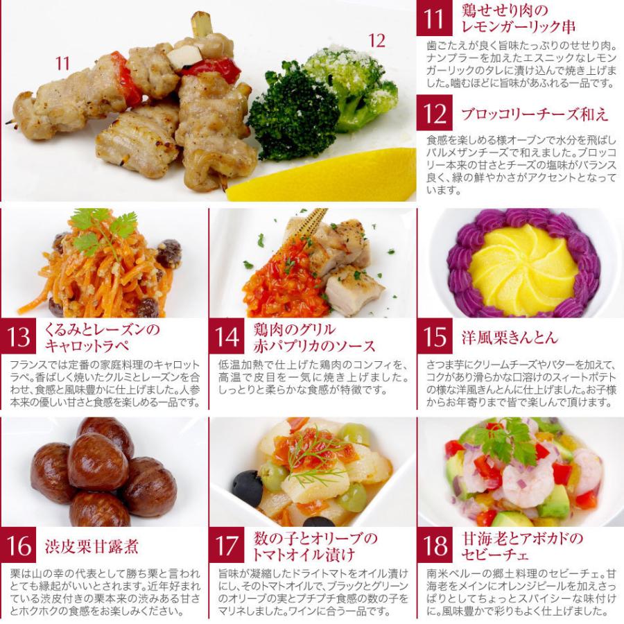 おせち 22 早割 ビストロおせち 和洋風 3段重 アイリス 3 5人前 シェフ 手作り 洋風おせち オードブル おせち料理 21 予約 通販 Fos Yo2d Food Studio 通販 Yahoo ショッピング