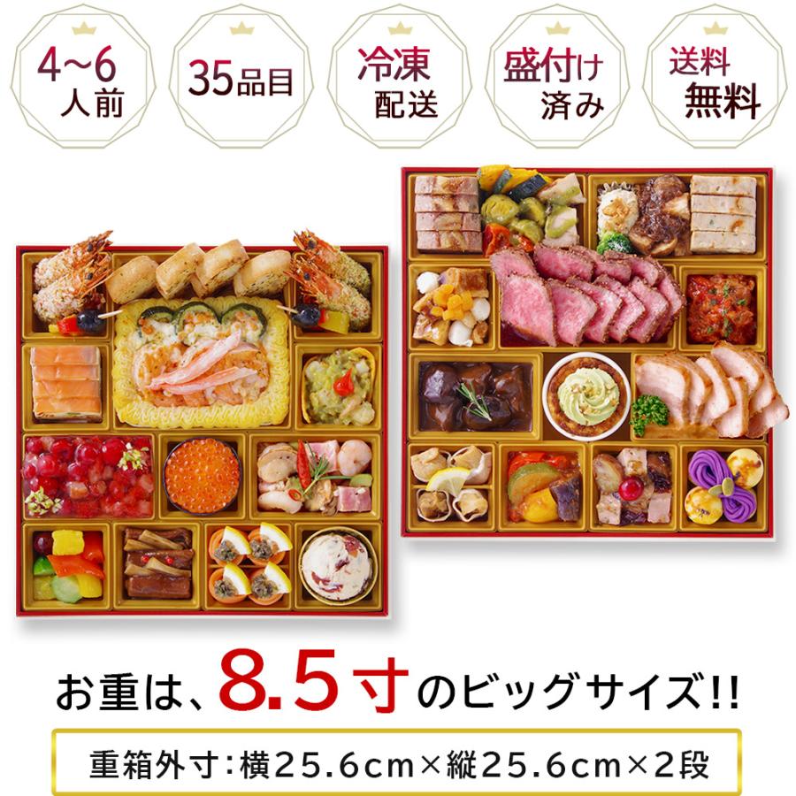 ビストロおせち おせち 料理 2025 2026 洋風 2段重 「TSUBAKI」 4人前