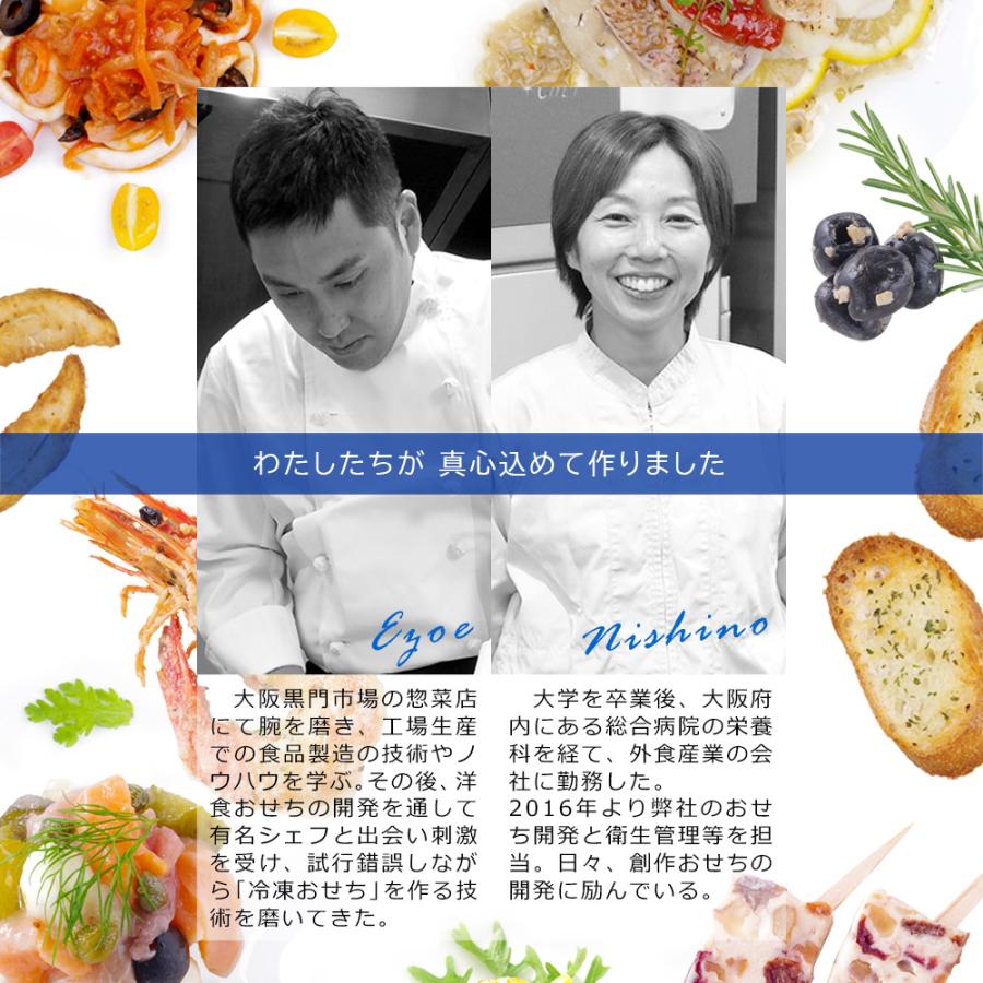 オードブル セット 洋風 M 「ローザ」 1-1.5人前 全27品 冷凍 送料無料 母の日 父の日 ギフト 2026 食べ物 おつまみ お取り寄せ 通販 おせち 料理 爆買の画像
