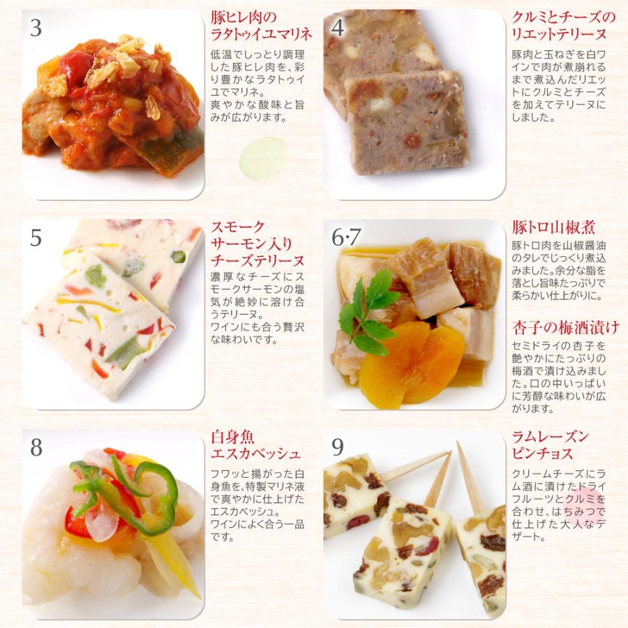 オードブル セット 洋風 M 「ローザ」 1-1.5人前 全27品 冷凍 送料無料 母の日 父の日 ギフト 2026 食べ物 おつまみ お取り寄せ 通販 おせち 料理 爆買の画像