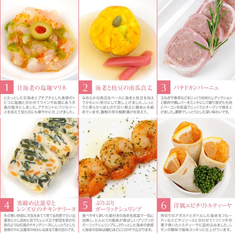 母の日 22 プレゼント プチ オードブル スイーツ ペアギフト 2人分 送料無料 カーネーション 造花 カード付き ギフト セット 食べ物 食品 実用的 Fps 2s Mom Food Studio 通販 Yahoo ショッピング