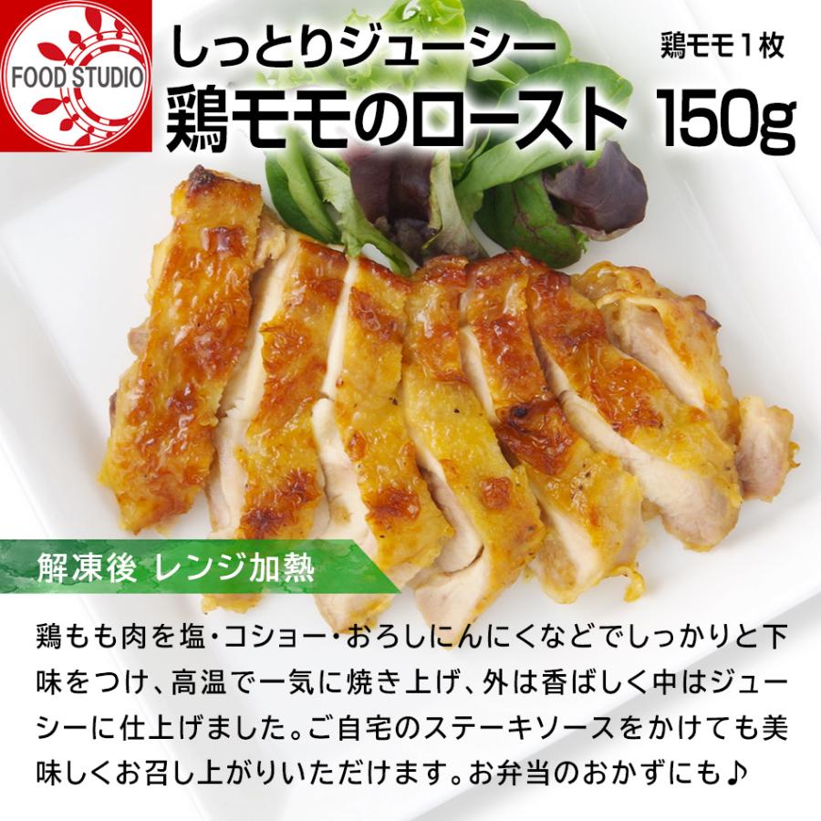 ビストロ バラエティー セット 5種類 冷凍 送料無料 オードブル プレゼント ギフト 食品 おつまみ 酒の肴 通販 お取り寄せ 実用的 食べ物 手羽餃子｜foodstudio｜10