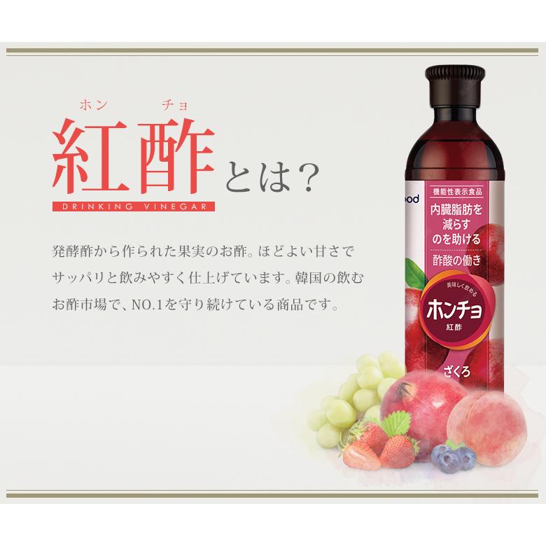 バラエティセット(CJ ミチョ 美酢 レモン カラマンシー パイナップル 各900ml×3本)韓国 健康酢 飲むお酢 美容 ドリンク 果実 コストコ 45513 maaxxkcMVu, お酢飲料、飲む酢 韓国No.1 ホンチョ 青リンゴ3本セット コストコ カルディ 紅酢 ミチョ美酢