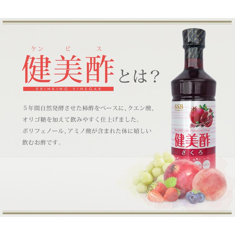 飲むお酢 3本 選べる ホンチョ ミチョ美酢 紅酢 韓国 New味登場 3種追加 数量限定 コストコで大人気 明日つく対応 K Foodフェア 21飲料 b 食卓応援隊 通販 Yahoo ショッピング