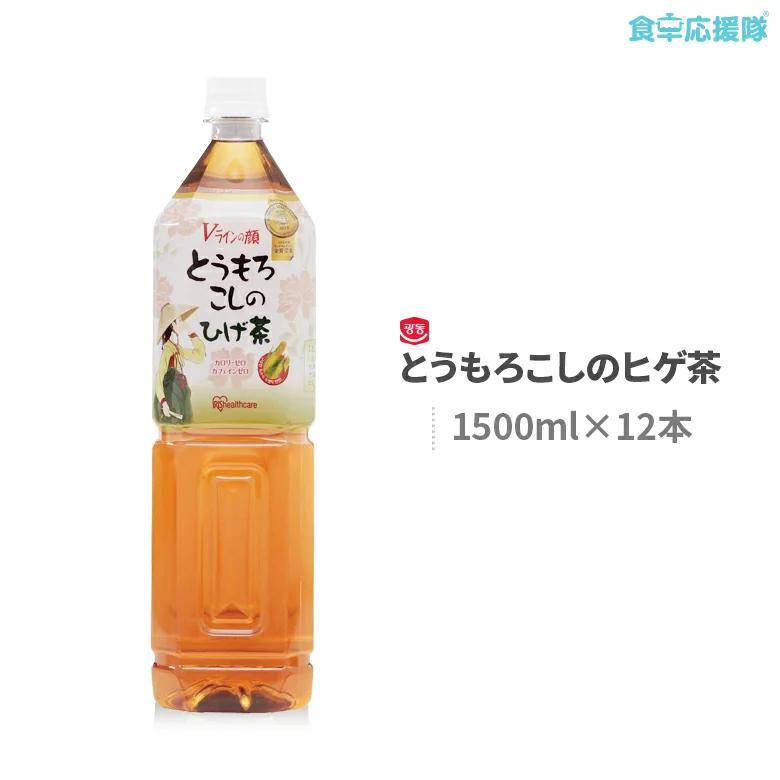 広東 グァンドン とうもろこしのヒゲ茶 1.5L×12本 1ケース コーンヒゲ茶 健康飲料 韓国茶 韓国食品｜foodsup