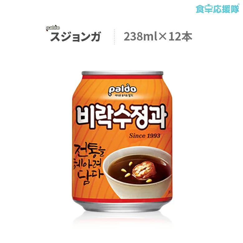 最大99 オフ スジョンガ 238ml 12缶 ビラク 韓国ジュース シナモンジュース