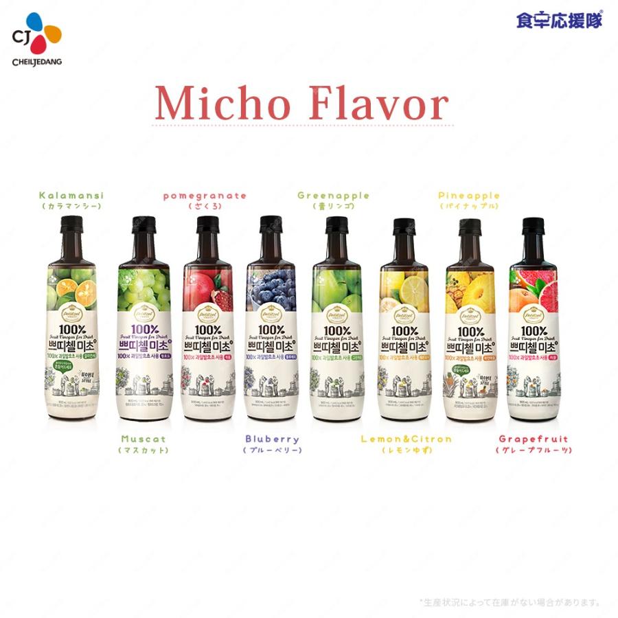 最安値級価格美酢 ミチョ ざくろ 900ml×12本 飲めるお酢 お酢 プティチェル 韓国食品 飲料 お酢飲料、飲む酢 美酢 ミチョ ざくろ 900ml×12本 お酢 飲めるお酢 プティチェル 韓国食品 飲料