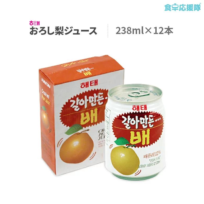 ヘテ すりおろし 梨ジュース 238ml×12缶 1Box 韓国食品 飲料