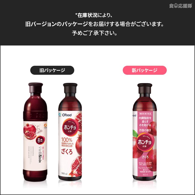 飲むお酢 900ml×2本セット ホンチョ ミチョ (紅酢青リンゴ.美酢 もも) :10000316b:食卓応援隊 - 通販 - Yahoo!ショッピング 飲むお酢 900ml×2本セット ホンチョ ミチョ (紅酢青リンゴ.美酢 もも) :10000316b:食卓応援隊 - 通販 - Yahoo!ショッピング