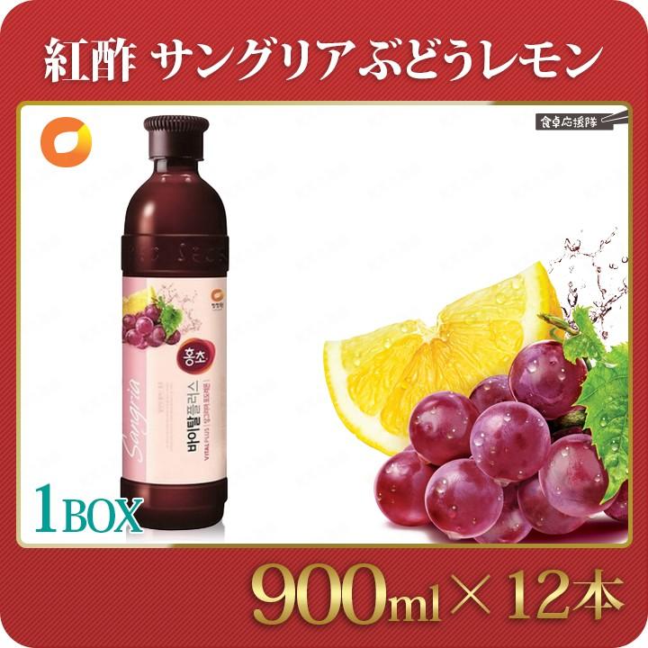 紅酢 サングリアぶどうレモン ホンチョ 900ml 12本 飲むお酢 バイタルプラス Bushchicken Com