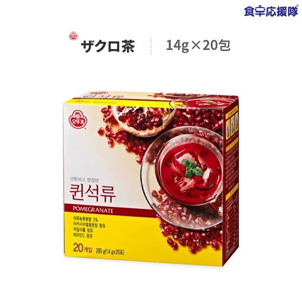 オットギ ザクロ茶 1個 280g(14g×20包入り) 韓国お茶 クイーンざくろ茶｜foodsup