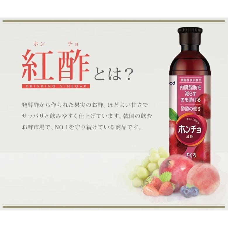 ホンチョ 900ml 12本 選択 タートチェリー グレープフルーツ Tart Cherry Grape Fruit 食卓応援隊 通販 Yahoo ショッピング
