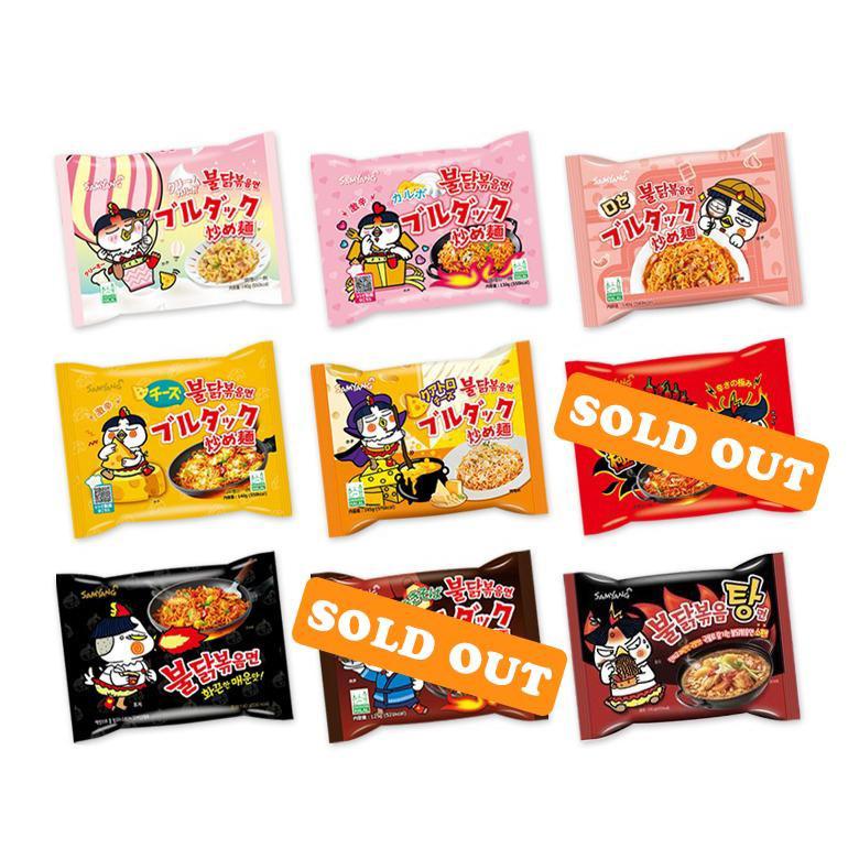 ブルダック炒め麺9種から選べるお試し8袋 Set ブルダック プルダック 送料無料k Foodフェア21麺類 食卓応援隊 通販 Yahoo ショッピング