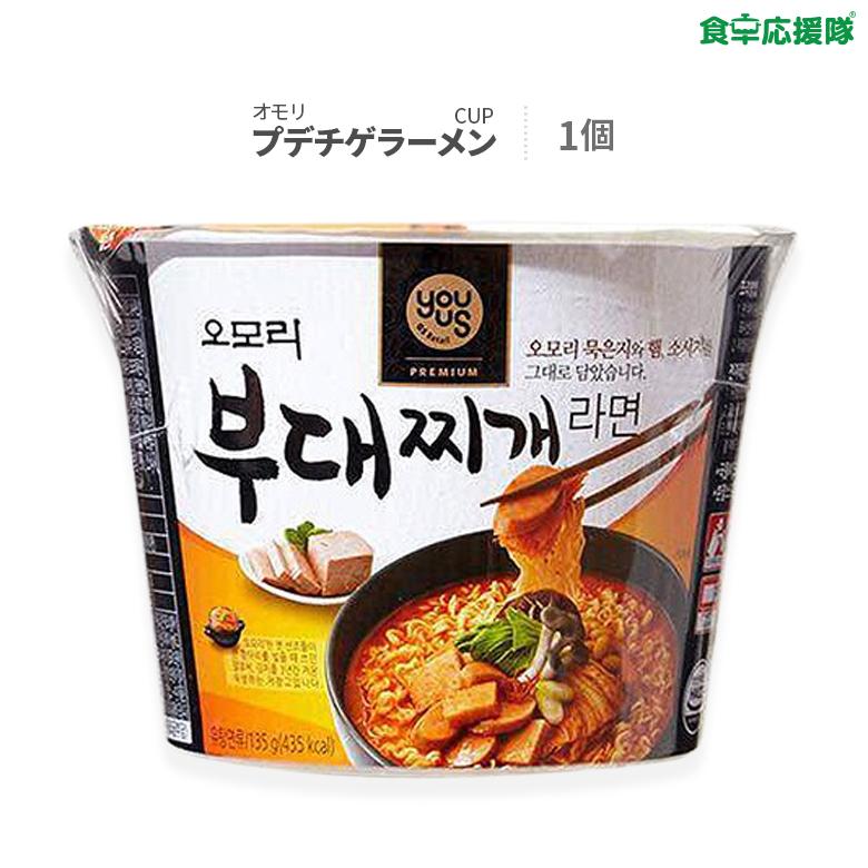 オモリ キムチチゲラーメン カップ1個 韓国カップ麺｜foodsup