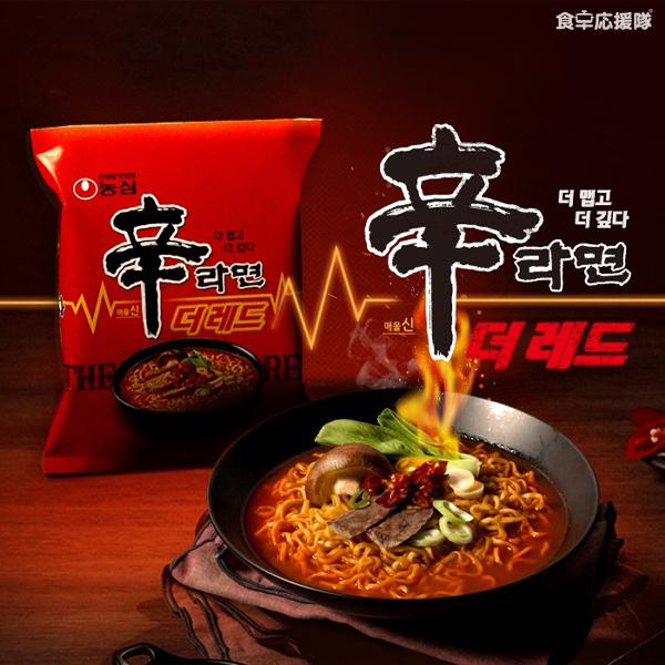 NONGSHIM（農心） 辛ラーメン ザ・レッド 125g×4袋セット 韓国 辛