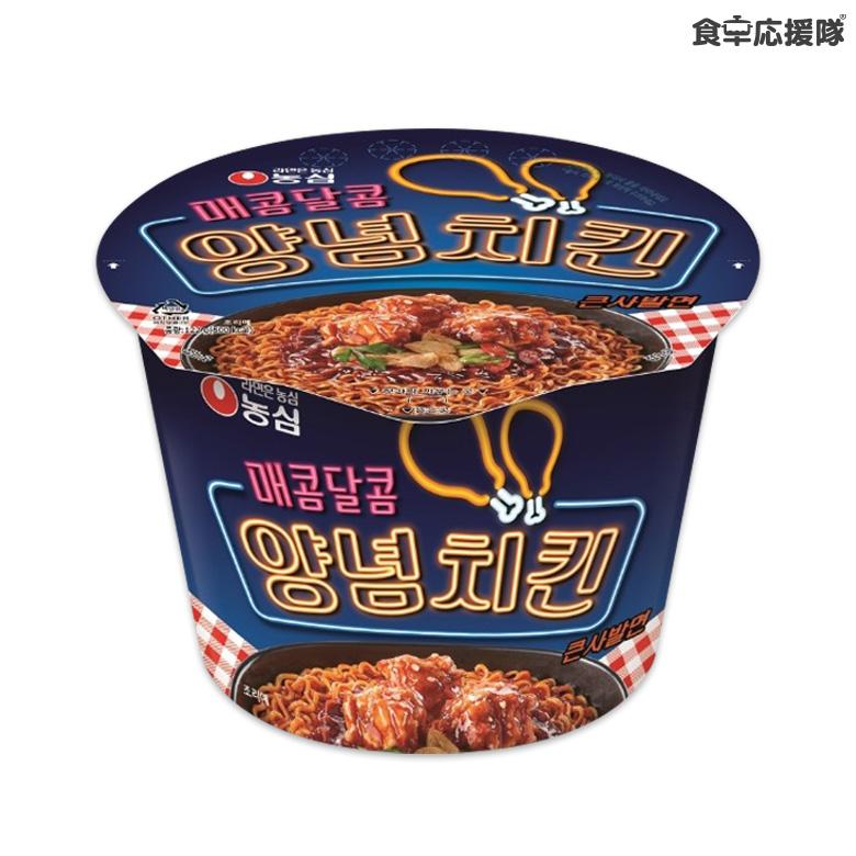 NONGSHIM（農心） 甘辛ヤンニョムチキンビビン麺 カップ 122g×1個
