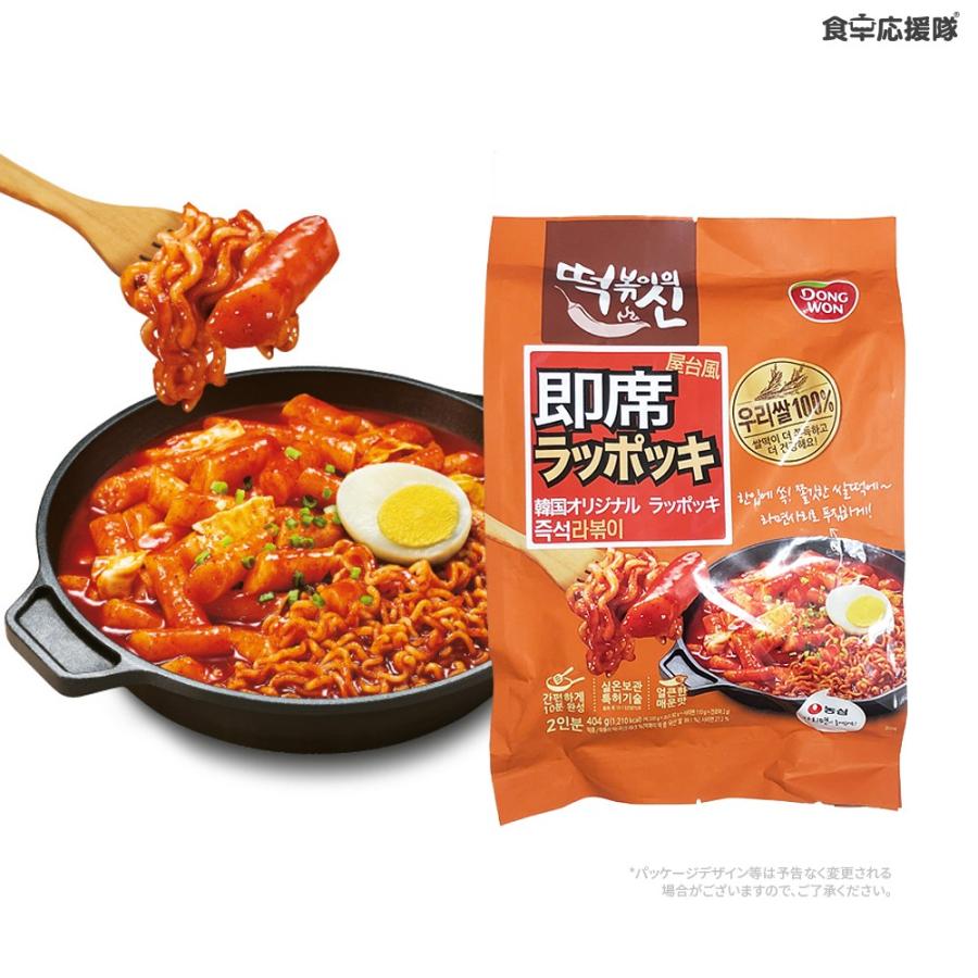 即席 ラッポッキ 374g × 1袋 韓国 屋台風 オリジナル ドンウォン