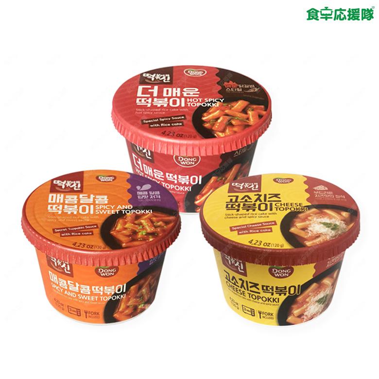 即席 カップトッポギ 選べる3個セット 甘辛味 タッカルビ味 チーズ味 ドンウォン 1g