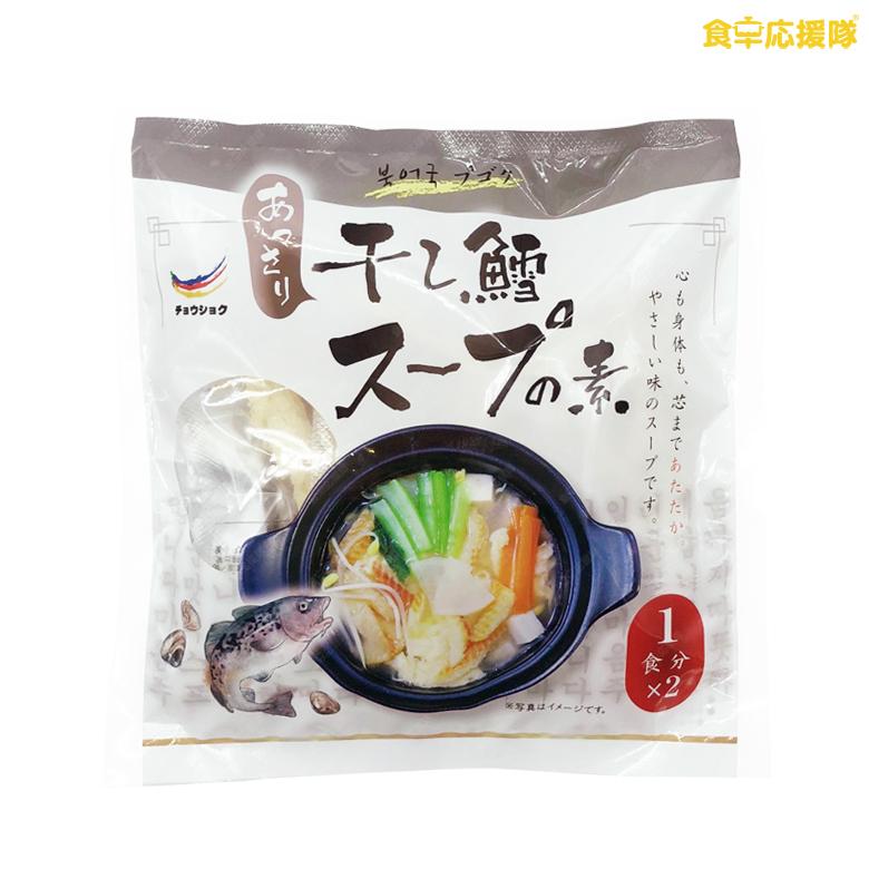 干し鱈スープの素 65 2g 1袋 ブゴック プゴク ブゴク 干しダラスープ 鱈 干しタラ 2食分 食卓応援隊 通販 Yahoo ショッピング