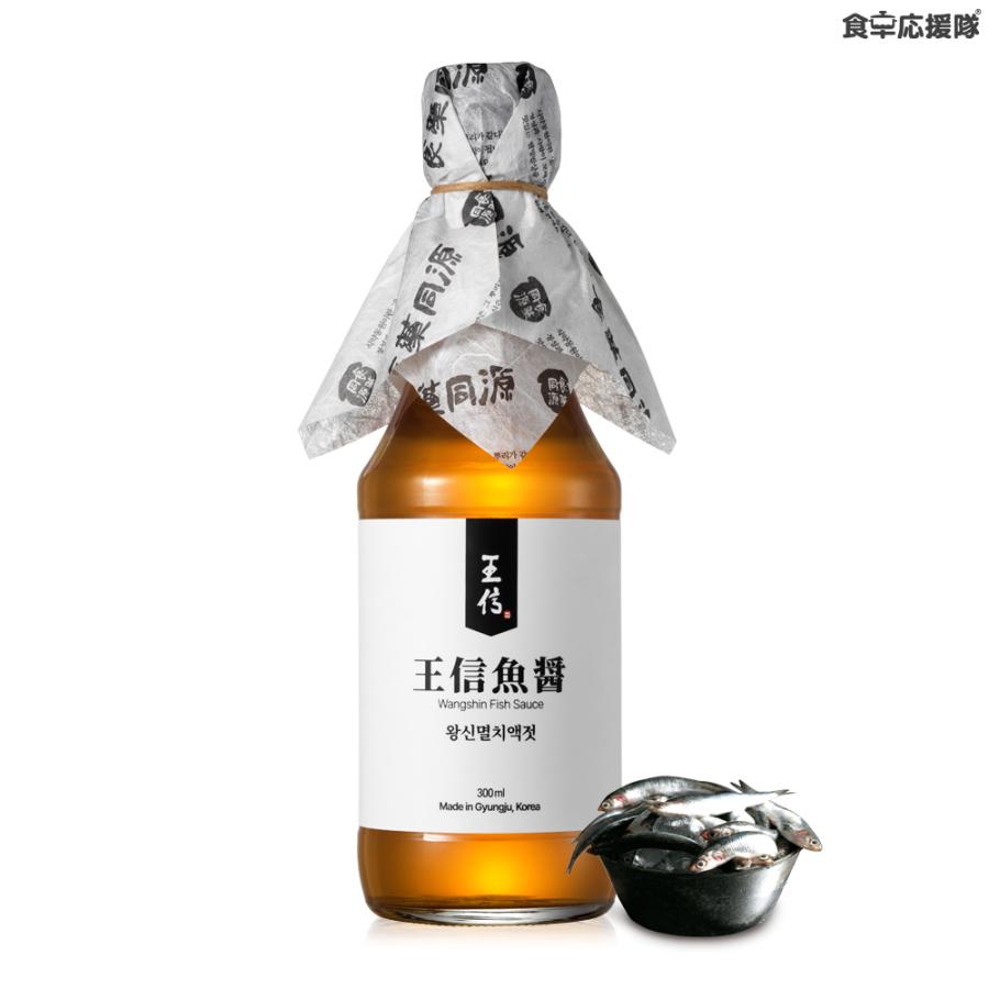 王信魚醤 2年熟成 300ml ジャントク発酵 フィッシュソース Wangshin Fish Sauce ワンシン 魚醤 アンチョビ ナンプラー イワシエキス パスタ、味噌汁 | 