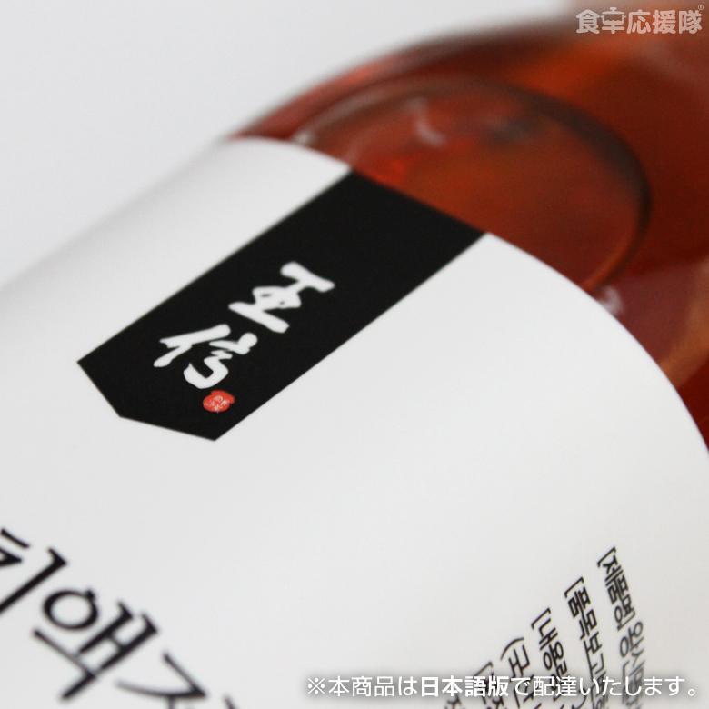 王信 燻製魚醤 2年熟成 300ml ジャントク発酵 スモークフィッシュソース Wangshin Smoked Fish Sauce ワンシン 魚醤 アンチョビ ナンプラー |  | 02