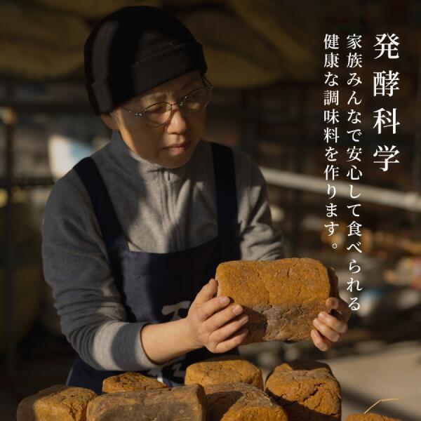 王信ヴィーガン韓国味噌(デンジャン) 250g×2個 無添加 ヴィーガン味噌 vegan 3年発酵 手作り グルテンフリー Wangshin |  | 07