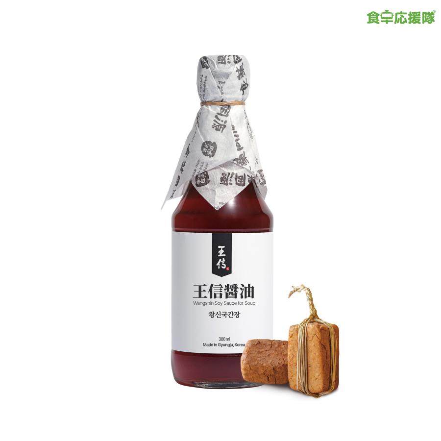 王信 韓国醤油 300ml×2本 無添加 3年発酵 手作り グルテンフリー Wangshin |  | 01