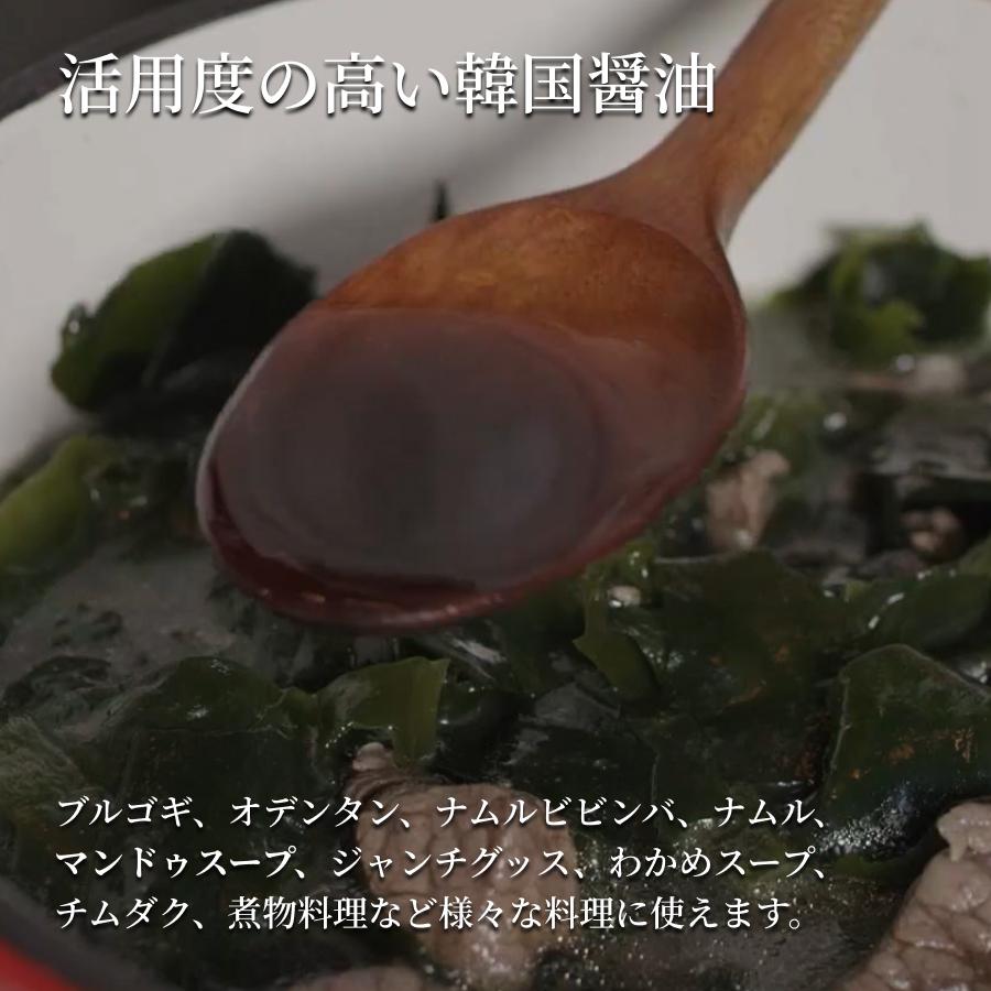 王信 韓国醤油 300ml×2本 無添加 3年発酵 手作り グルテンフリー Wangshin |  | 04