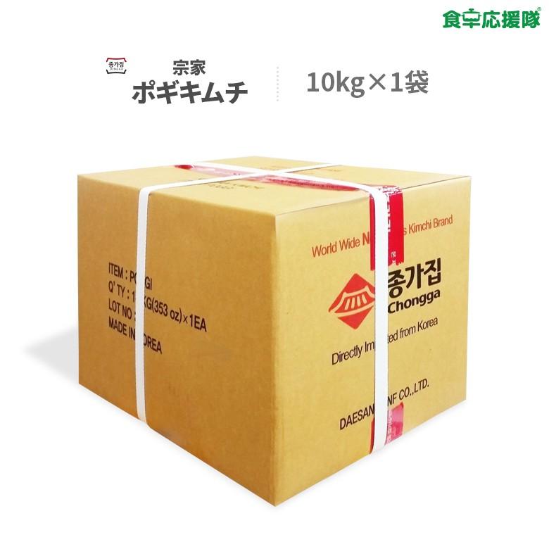 宗家 ポギキムチ 10kg 業務用 白菜キムチ 韓国産キムチ｜foodsup