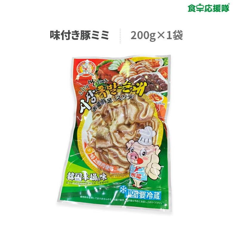 味付き豚ミミ 200g ミミガー 豚ミミスライス｜foodsup